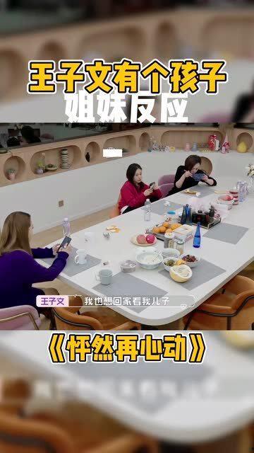 琳姐吃瓜,揭秘娱乐圈幕后故事