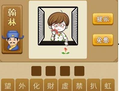 吃瓜和桃成语,成语背后的智慧人生