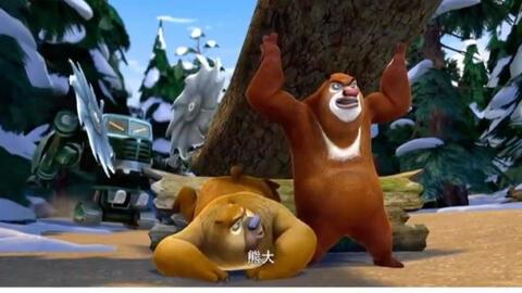 熊二小时候吃瓜,熊二童年瓜趣记