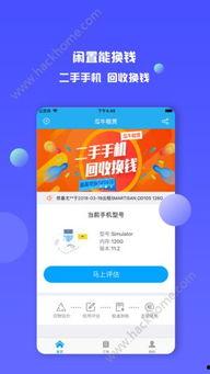 吃瓜中心app苹果,苹果版带你畅游娱乐圈