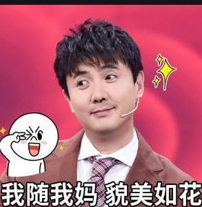 魏大勋吃瓜状态,揭秘娱乐圈幕后风云