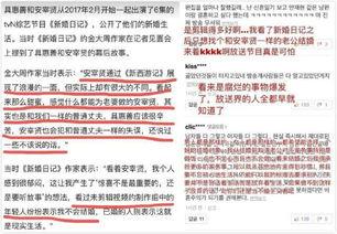 吃瓜群众永久称号,见证时代变迁的永恒身影