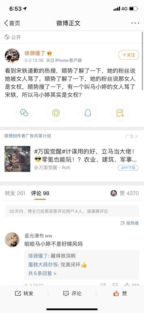 避雷吃瓜,轻松吃瓜，畅享娱乐时光