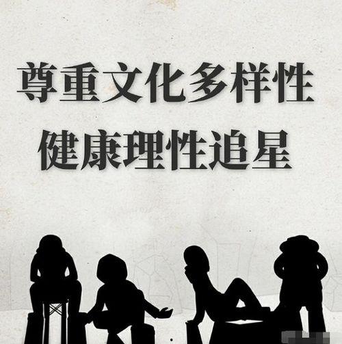 追星吃瓜好累文案,揭秘娱乐圈幕后，揭秘娱乐圈幕后