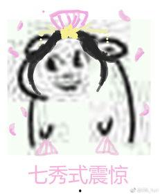 做着吃瓜看戏表情包,笑料百出表情包来袭