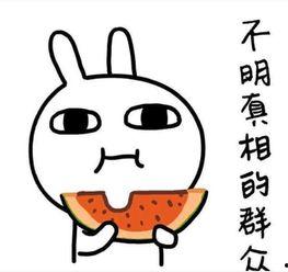 缺牙吃瓜搞笑,笑料横生，牙齿缺失也能这么欢乐！