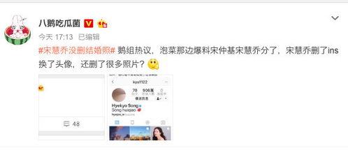 宋慧乔微博吃瓜图片,这是什么神仙操作？