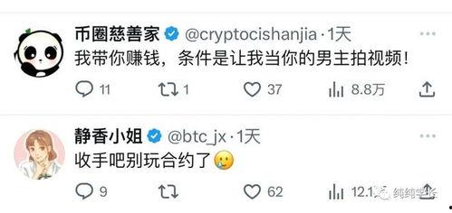 吃瓜群众玩偶姐姐,吃瓜群众的欢乐源泉