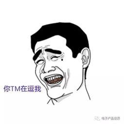 吃瓜不信瓜谁信谁傻瓜,谁是真正的傻瓜？