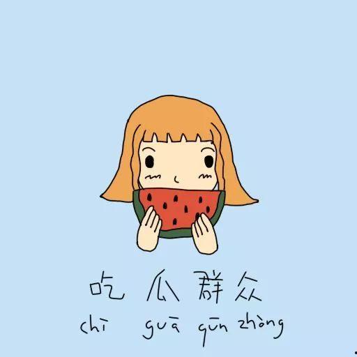 小新家的吃瓜群众,揭秘日常生活中的趣味瞬间