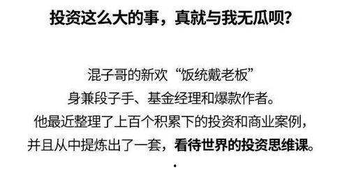 吃瓜真香文案短句