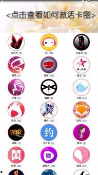 吃瓜直播爆瓜,吃瓜群众揭秘娱乐圈幕后真相