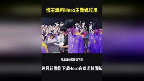 吃瓜博主成瓜主,揭秘网络舆论风向标