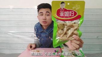马叔吃瓜,揭秘娱乐圈幕后故事
