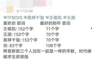 吃瓜吃的好香是什么歌词,跟随歌词感受清凉夏日