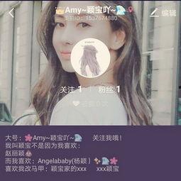 吃瓜少女专用小号,揭秘网络世界的趣味与真相