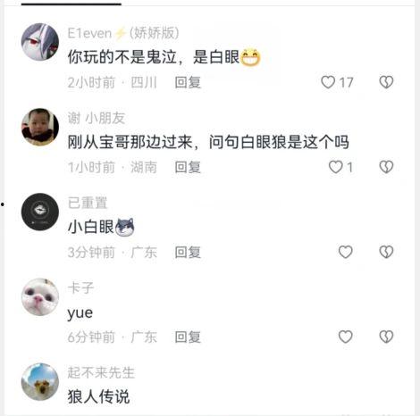 自己吃瓜怎么截图,我的截图故事