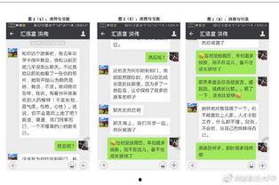 兴业基金 吃瓜,吃瓜群众眼中的投资风云