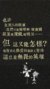 吃瓜录音文案素材下载,一场网络舆论的风暴与反思