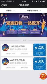 成都吃瓜公众号