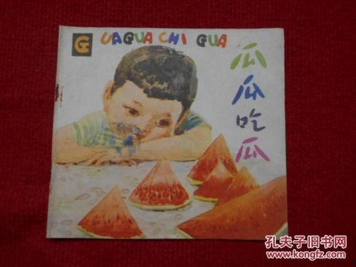 吃瓜心灵,揭秘娱乐圈背后的真实故事