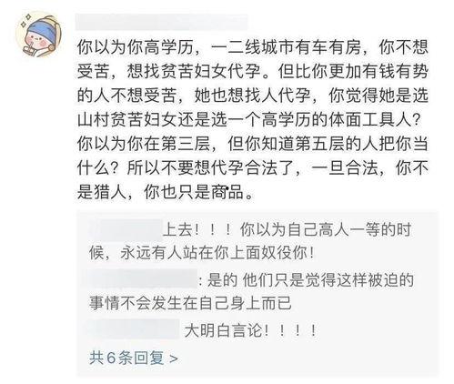 吃瓜的英语作文,揭秘“吃瓜群众”背后的英语文化现象