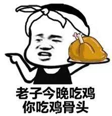 瓜娃子吃鸡视频,一场欢乐的农家乐盛宴