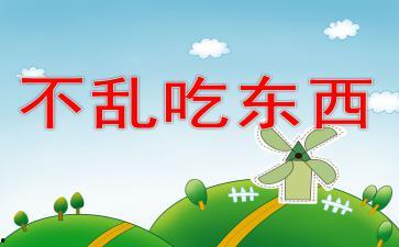 吃瓜做ppt被告,吃瓜群众PPT制作案例分析