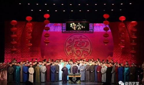 德云社封箱后台吃瓜,揭秘吃瓜群众的狂欢现场