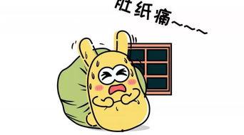 怎么形容吃瓜群众的人,吃瓜群众的喜怒哀乐