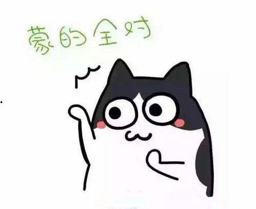 吃瓜表情抖音,揭秘网络热梗背后的趣味与思考