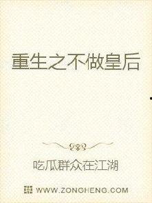 吃瓜小说古代系统,吃瓜系统带我玩转江湖
