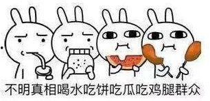 吃瓜到老,见证时代变迁的民间视角