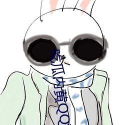 瑟瑟吃瓜的群qq,QQ群里的欢乐时光