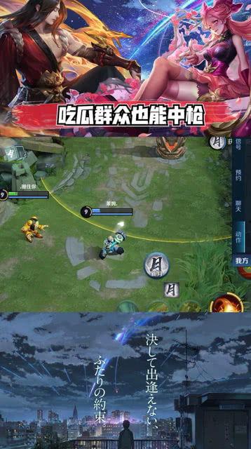 吃瓜躺枪怎么解释